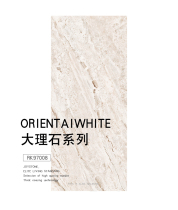 Nobel all-ceramic glazed marble tiles simple modern golden beach RK97008