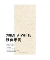  Nobel all-ceramic glazed marble tiles RS807301 Simple modern Athens beige 2499 yuan 25 square meters