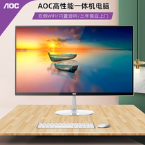 AOC Brands All-in-one Computer Decor Quad-core i5i7 Eight-core 24 Inch Home Office Gaming Desktop Complete