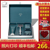 American Harrys Manual shaving razor Valentines Day Birthday Fathers Day Tanabata Festival Gift gift Set