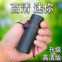 Mini Pocket Monoculars High Definition Mobile Phone Low Light Night Vision Spectacles Small Mini Outdoor Portable