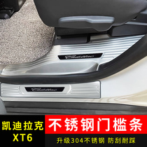  Cadillac XT6 5CT4 CT5 modification special stainless steel threshold strip welcome scooter interior supplies