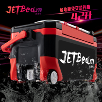 Jetming fishing box 2021 new full set of multi-function can sit net red fishing tackle fishing box fishing box 42 liters L