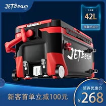 Jetamine 42-litre large fishing box 2021 multi-functional full set of high-grade fishing box ultra-light box can sit on special box