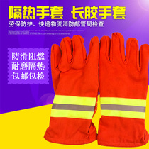 97 Heat insulation gloves Non-slip gloves Long rubber gloves Fire protection gloves Flame retardant fire insulation escape gloves