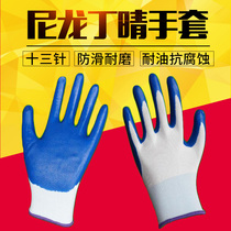 Non-slip gloves escape gloves protective gloves Fire gloves escape products gloves fire escape protective gloves