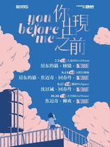 (Guangzhou Station) Jiao Meiqi Liu Shuang Star Nest Site 2021 Before You Appear LVH