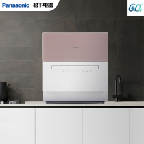 (Home) Panasonic NP-TH1PECN desktop dishwasher home Automatic Independent Smart 6 sets