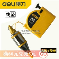 Deli tool 3 m 6 m magnetic wire drop magnetic wire hammer wire vertical installation wire drop DL21 DL22