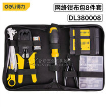 Del net wire pliers cloth bag 8-piece set Crystal Head household wire crimping pliers network tester DL380008