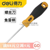 The right-hand tool Torpedo Shank Screwup with bicolor shank cross-lined screwdriver changing cone screw batch new