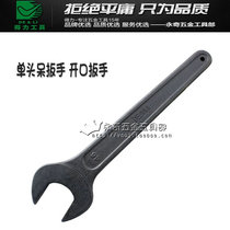 Effective single-headed open-ended wrench single-head wrench 27 30 32 34 36 41 46 50 55-90