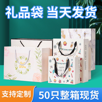 Gift bag with hand gift return birthday gift bag Mid-Autumn moon cake tote bag packaging bag childrens customization