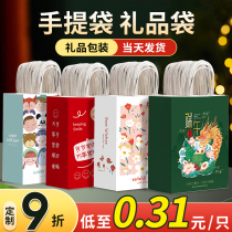 Kraft paper childrens day gift bag handbag custom gift bag hand gift packaging bag milk tea bag