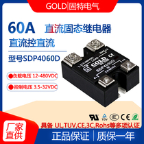 Jiangsu Gute GOLD DC solid state relay current 60A SDP4060D 220V DC controlled DC