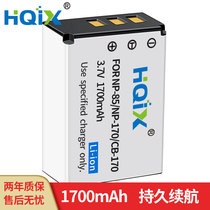 HQIX applies the Depot OIGO HDV-S590 S690 S690 camera NP-85 battery charger