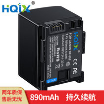 HQIX for Canon LEGRIA HF XA20 XA10 HG20 S10 camera BP-808 battery charger