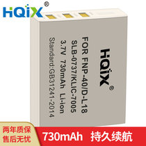 HQIX applies the Patriot DC-F200 T1028 T60 V890 V890 T30 NP-40 battery charger