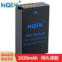 hqix applicable Nikon S1 AW1 P1000 V3 J3 J1 digital camera EN-EL20 battery charger
