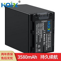 HQIX SONY HDR-CX100E UX20 CX12E camera NP-FH100 Charger Battery