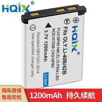 HQIX for Fuji FinePix JX590 JX680 JX405 camera NP-45 battery charger