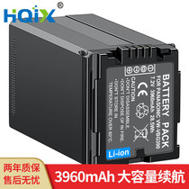 HQIX for Panasonic HDC-SD100 SD700 camera VW-VBG390 battery charger