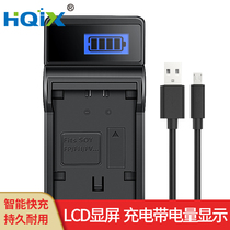 HQIX for Sony DCR-SX20E SX63E SR68 SX43 camera NP-FV50 battery charger