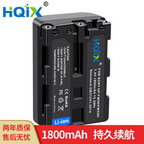 hqix SONY SONY DSC-F717 R1 550 S75 S30 camera NP-FM50 Charger Battery