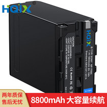 HQIX for Sony DCR-TRV620 VX2200E TRV4 camera NP-F990 battery charger