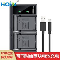 HQIX Nikon Nikon Z50 Zfc micro single SLR camera EN-EL25 battery dual charger