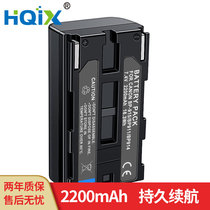HQIX applies Canon MV20 MV20 MV1 MV200 E1 E1 E30 E2 E30 BP-911 battery charger