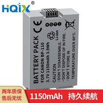 HQIX for Canon LEGRIA HF R205 R28 camera BP-110 battery charger