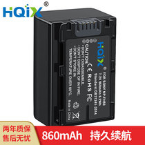HQIX SONY HDR-CX100E HC9E SR10E camera NP-FH50 Charger Battery