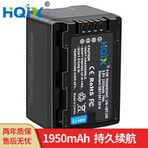HQIX for Panasonic HC-V250 V480 V758 W585 camera VW-VBT190 battery charger