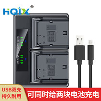 HQIX 适用佳能MV650i MVS100i MV450i摄像机BP-511电池双充充电器