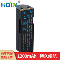 HQIX for Minolta DIMAGE X50 DIMAGE X60 camera NP-700 battery charger