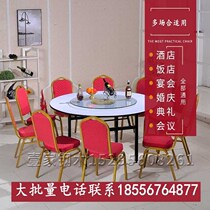 Large Round Table 10 12 15 20 People Banquet Table PVC Advertising Cloth Round Table Folding Round Table Hotel Round Table