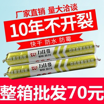 995 neutral silicone structural adhesive white black strong waterproof transparent weather resistant glass adhesive sealant for construction