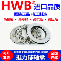 HWB thrust ball bearing 51218mm 51220mm 51222mm 51224mm 51226mm 51228 P5 import