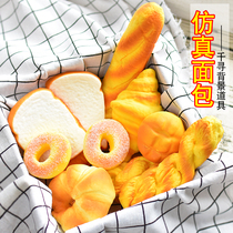 Simulation fake bread slice baguette model new photo studio childrens photography props decoration ornaments exterior wedding dress photo