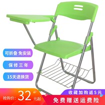 Training chair folding xue xi yi conference chair class desks and chairs with xie zi ban yi office chair student desks and chairs