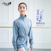 Small Jasmine embroidered corset trousers jacket adult female ballet practice foundation training slim Dance Top