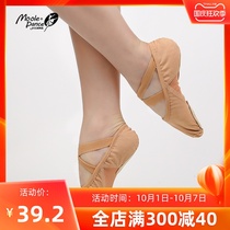 Little Jasmine Full Play dance shoes womens soft bottom summer childrens sports shoes girls cat claw shoes Chinese dance dance shape shoes