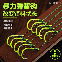 Spring hook silver carp bighead fishing group tied finished sub-line anti-winding Iseni silver carp hook barbed fishing group line group