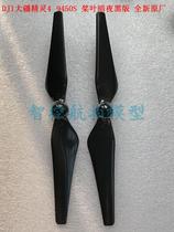 DJI DJI phantom 4 pro adv 9450S Quick release paddle blade Black Dark Night