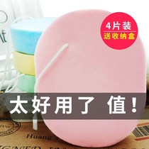 Thickened Pearl lanyard wash face cleanser puck deep clean wash face powder puff makeup remover baby seaweed face puff