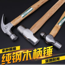Household small eight-pound 3-pound hammer sheep horn hammer 4-pound hammer woodworking with large high carbon steel old wooden handle round head hammer