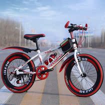 New bicycle mountain bike 20 22 24 inch teenagers children primary and secondary school students men and women children variable speed bicycle