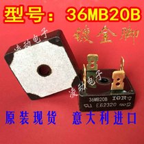 US IR Audio Enthusiast Golden Foot Rectifiers 36MB20 36MB20B 35A 200V