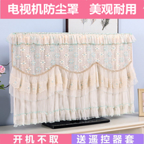 TV cover does not take the dust cover New double-layer LCD TV 55 inches 50 inches 65 inches wall-mounted cover curtain